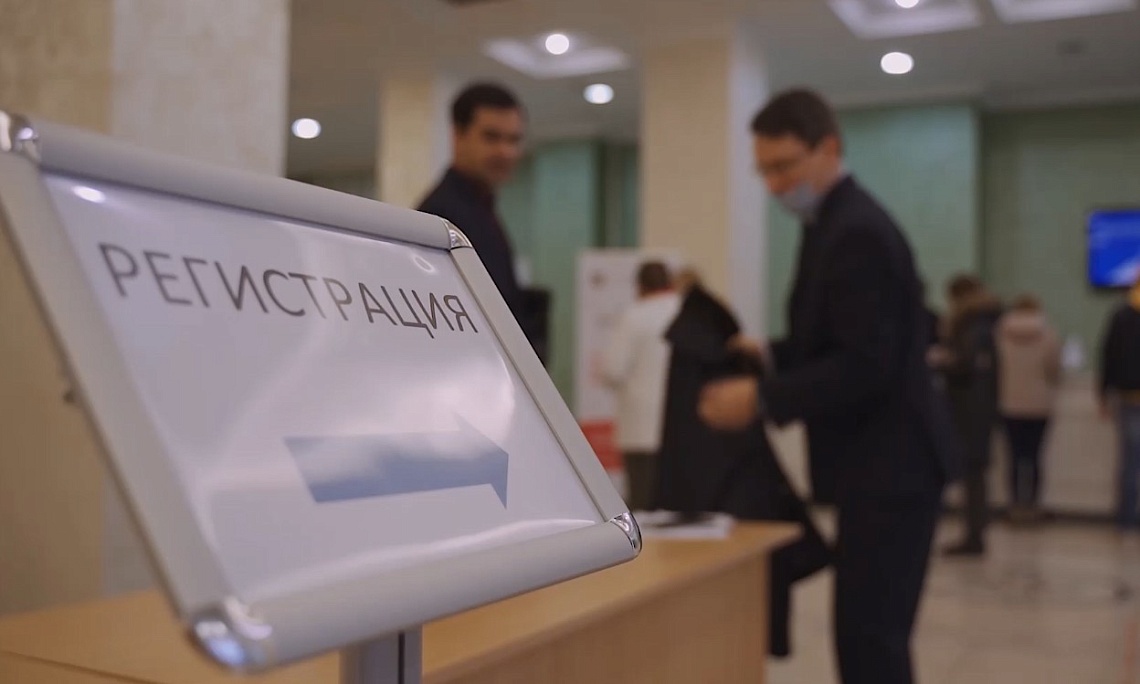 В библиотеке им. Лермонтова состоится бизнес-форум «Экспорт 2023: возможности в новых реалиях»